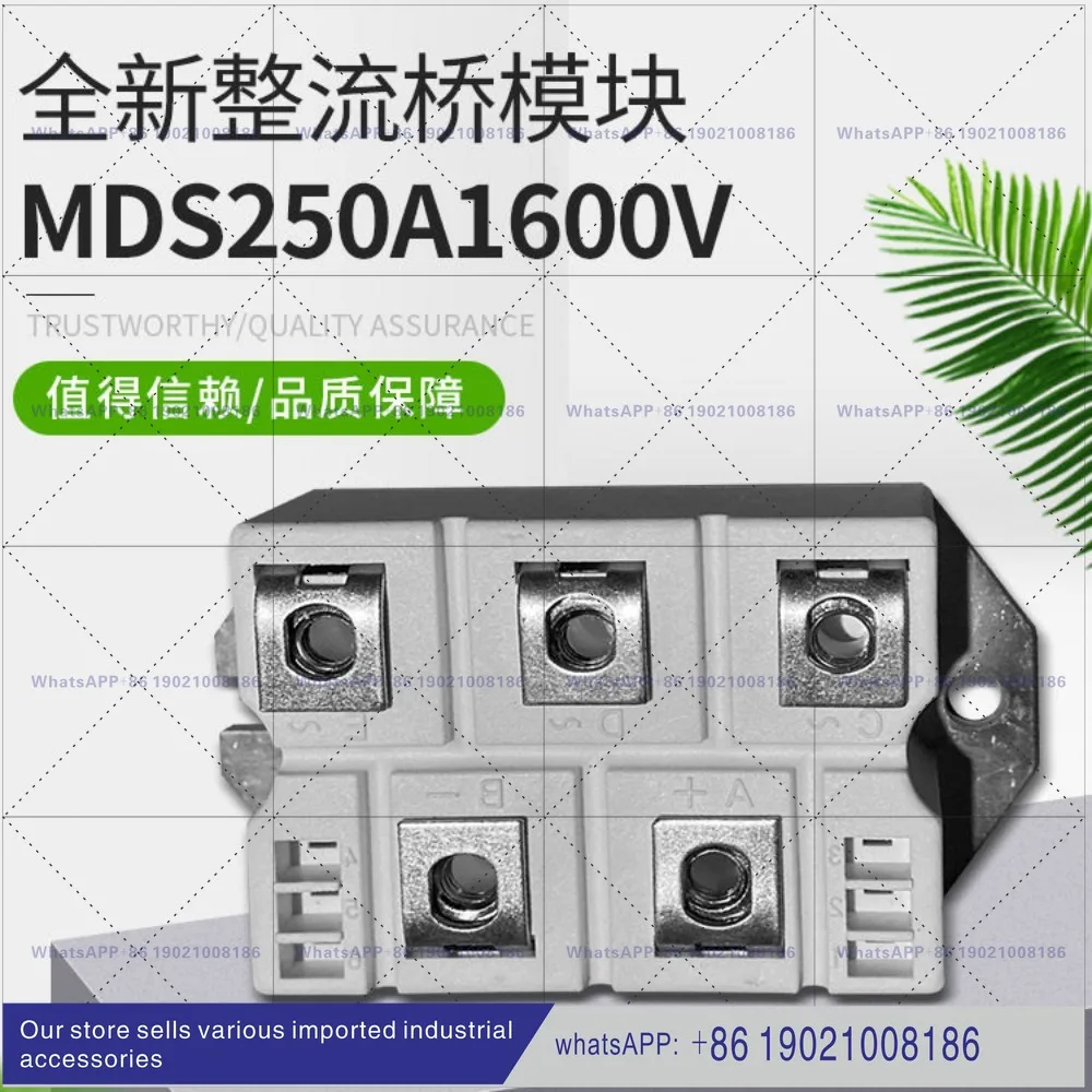 New rectifier bridge module MDS250A1600V MDS250-16 MDS250A 1600V