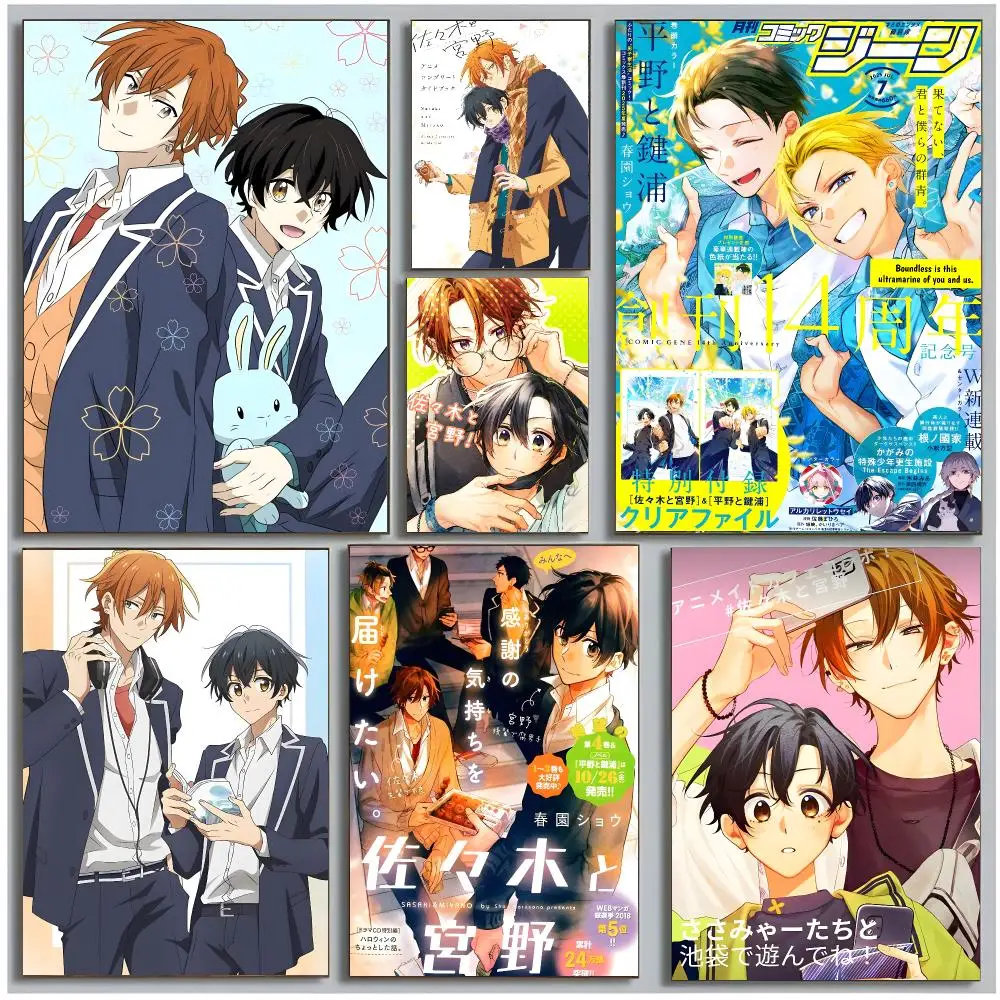 Sweet Bl Manga S-Sasaki And Miyano Poster Modern Wall Art Bedroom Living Room Print Unframed
