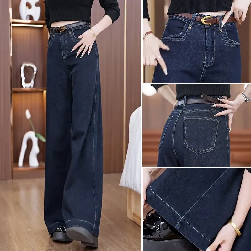 Jeans a gamba larga a vita alta Pantaloni in denim Faionable da donna Pantaloni lunghi versatili dimagranti Primavera Autunno Nuovo arrivo stagionale