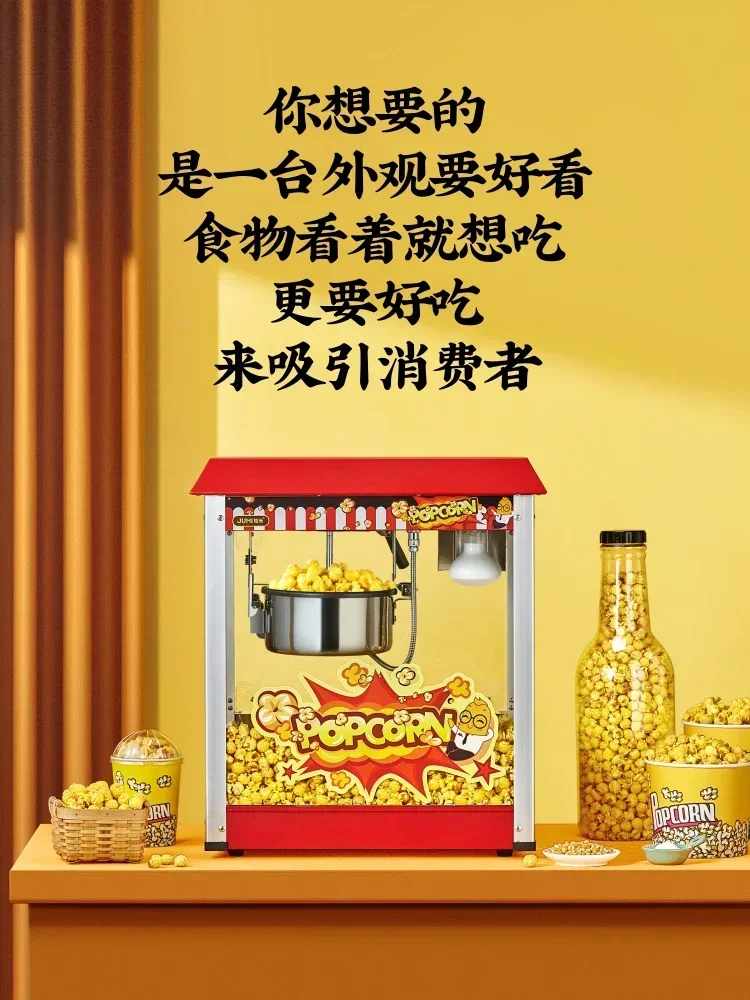 Orange Rice Popcorn Machine. Automatic Popcorn Machine. Commercial Spherical Butterfly Shaped Electric Popcorn Machine.