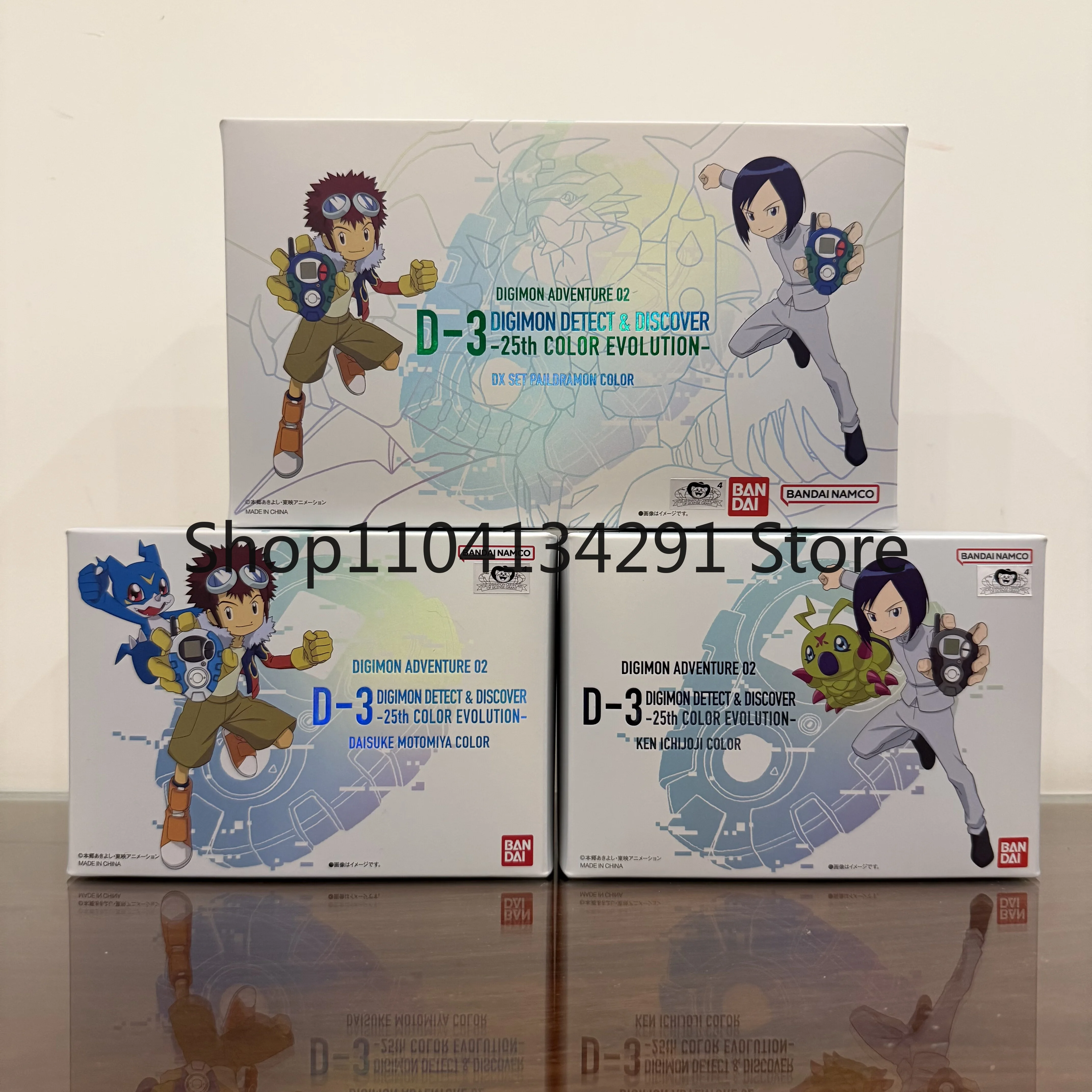 ฟิกเกอร์ดิจิมอน แบนได รุ่นดั้งเดิม จอสี D3 ไทแรนโนมอน ไดโกะ เมชาดราก้อน ฉลองครบรอบ 25 ปี ของสะสม ของขวัญ