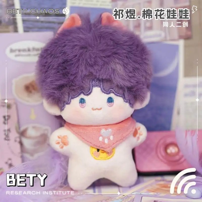 

Плюшевый брелок-подвеска в форме морской звезды 10 см Love And Deepspace: коллекционная игрушка для фанатов Калеба, Рафаэля, Ксавье, Зейна, Сайлуса