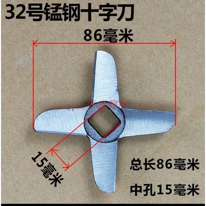 1PC 32 Type Replaceable Meat Grinder Plate Hole 3-22mm Manganese Steel Chopper Disc For Mixer Food Chopper