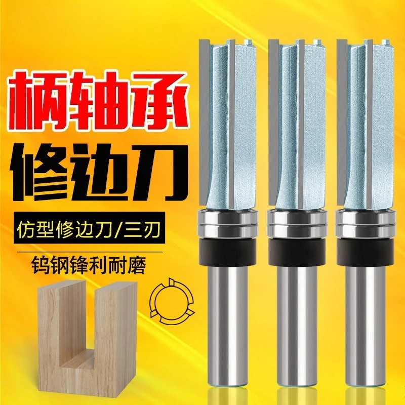 Carbide Flush Trim Router Bit, Bearing Guided Straight Milling Cutter for Wood Grooving Trimming Work