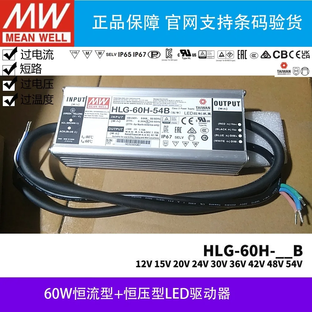 

MeanWell HLG-60H-36B 36V 1.7A Constant Voltage Constant Current 3 in 1 dimming LED lighting Driver Water proof PFC IP67