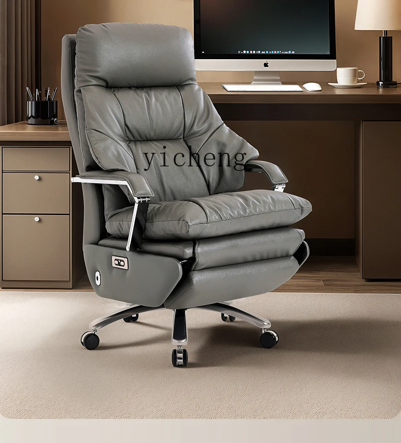 HYS chair office ventilated seat office comfortable sedentary reclining computer chair