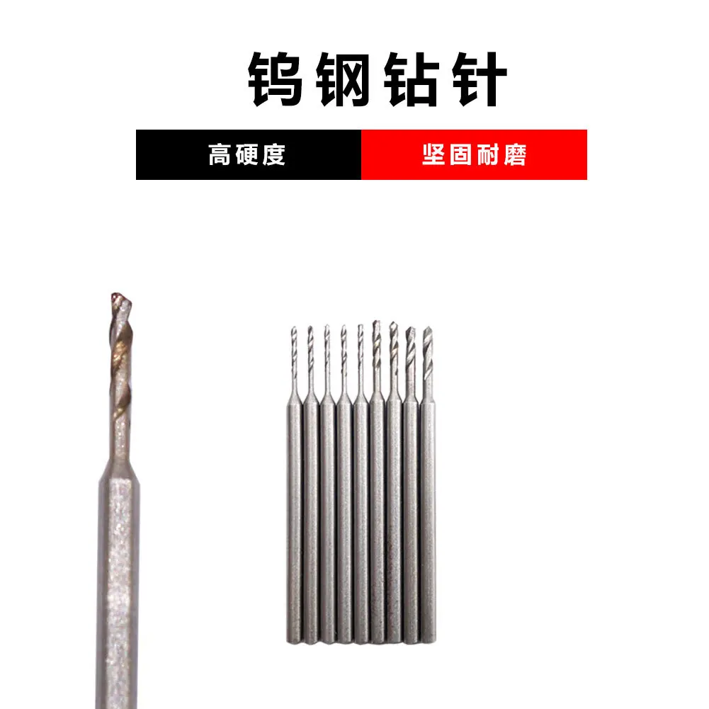 Dia 2.35mm Shank Tungsten Steel Drill Bit Carbide Grinder Universal Drilling Needle Driller Pearl Beads Jewelry Holing File