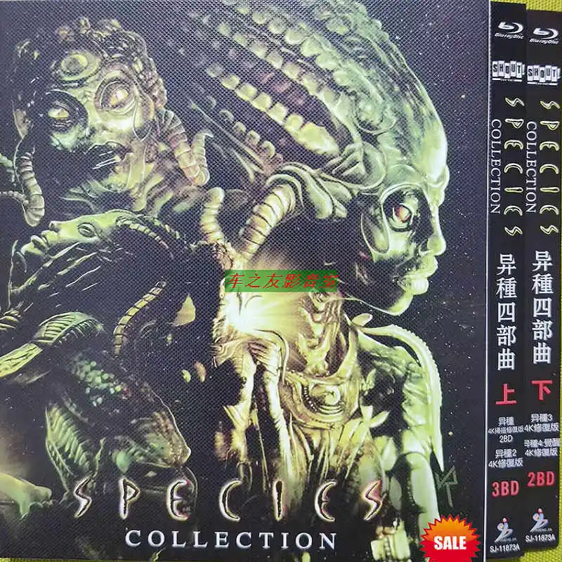 

BD Blu-ray Disc Sci-Fi Horror Movie Species Quadrilogy 5 DVDs Box Set Collector's Edition Bilingual Chinese and English for