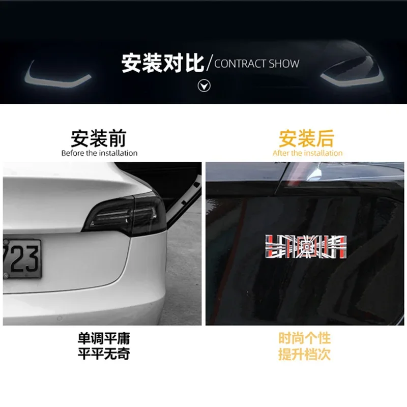 

Suitable for Tesla Model 3/Y/S/X accessories, metal letter tail badge PLAID car tail badge