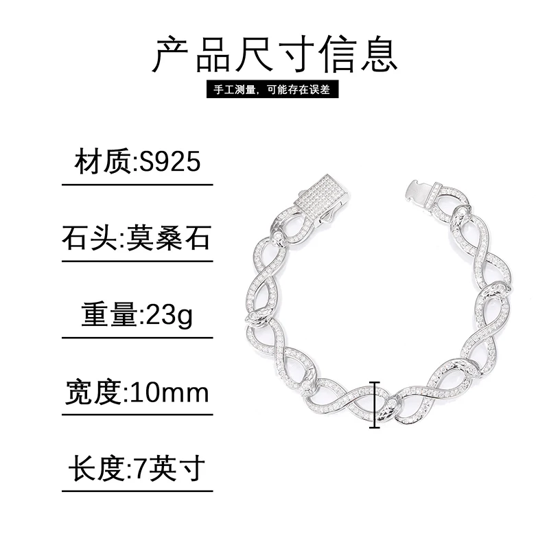 S925 Sterling Silver and Moissanite Infinity Snake Link Chain Bracelets Women Men Hip Hop Bling Ice Out Rapper Jewelry