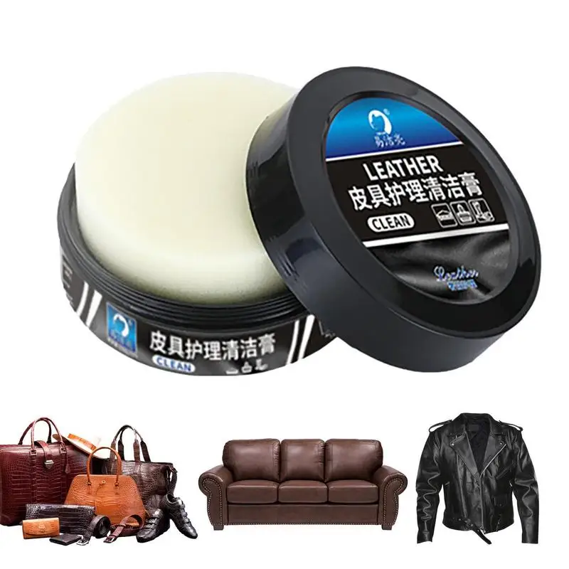 Crème de soin du cuir pour siège de voiture, pâte nettoyante pour meubles, pâte nettoyante pour canapé, détachant pour chaussures et vestes en cuir, 150g