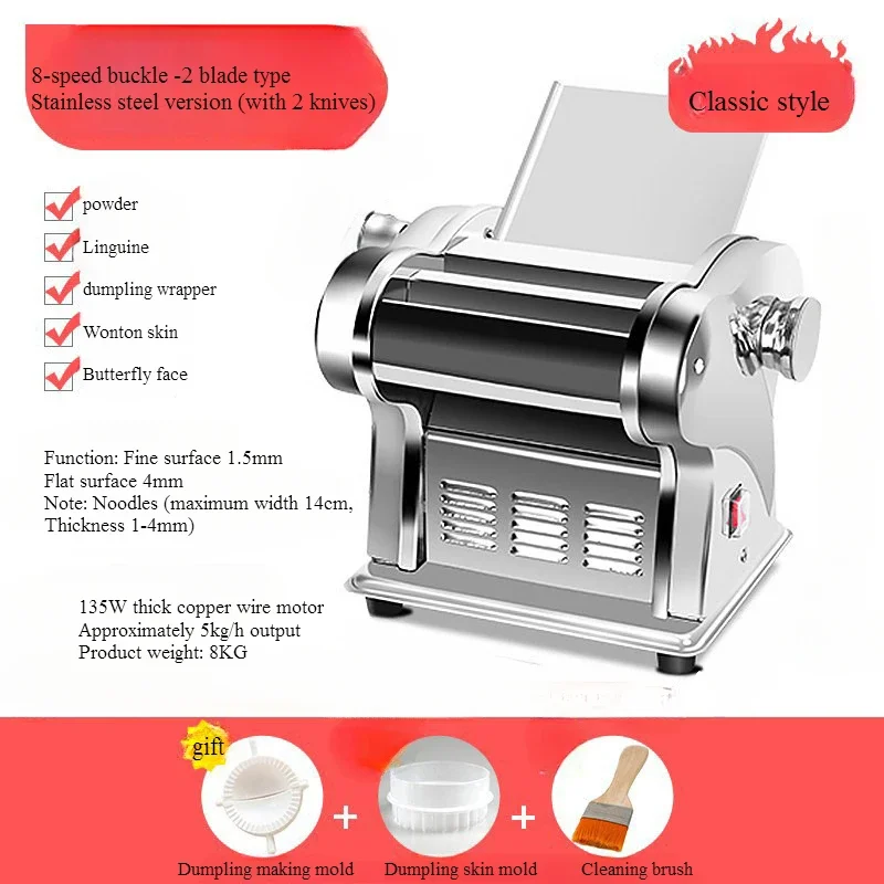 Variant: 2 knives-220V