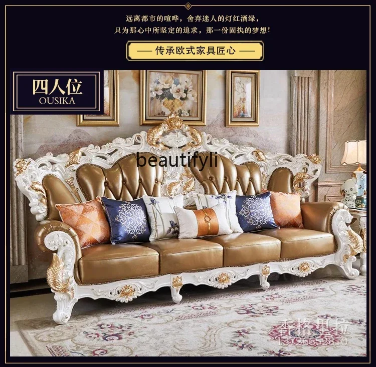 KK80  European leather sofa living room pearl white double-sided carved high-grade solid wood U-shaped sofa