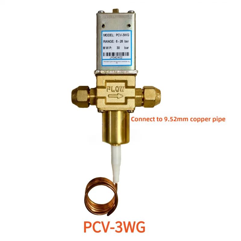 

for Ice Teler Jingxin Ocean Aviation Ice maker water stop, water inlet, condensate water regulating valve PCV-3WG accessories