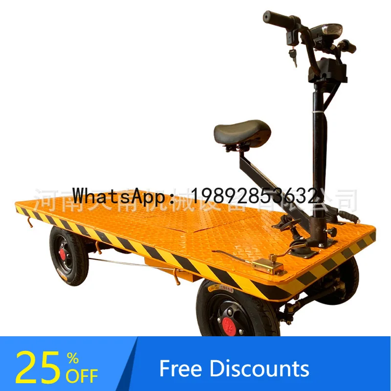 YFY Electric Flatbed Truck for Construction Site Storage Moving, Reversible, Two-Way, Four-Wheel Engineering Flatbed