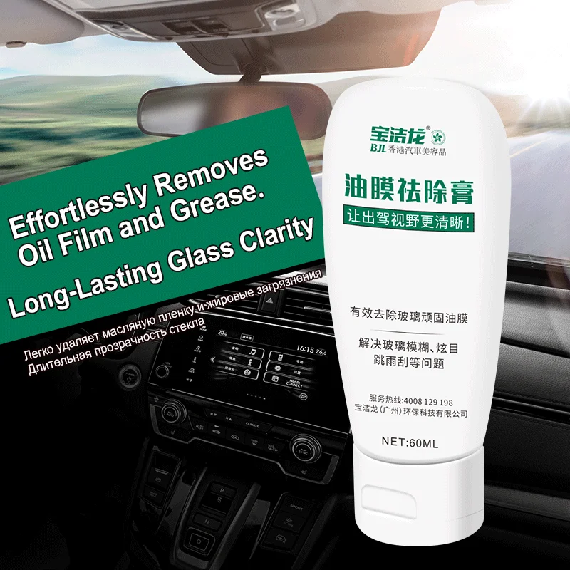 750ML Car Glass Oil Film Remover Glass Sponge Cleaning Brush Front Inner Windshield Glass Oil Film Cleaner Automotive Cleaning