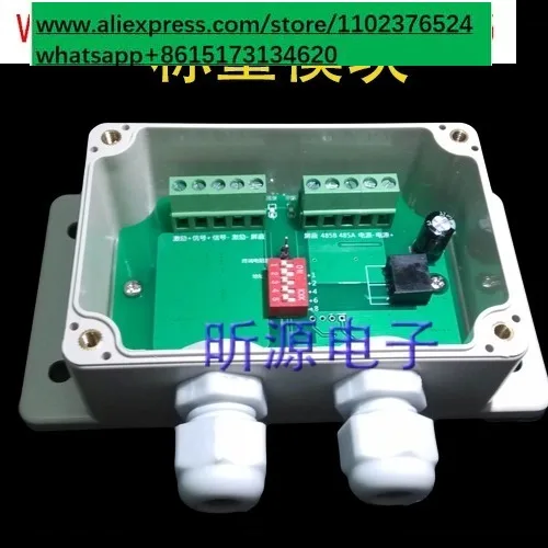 High-speed, digital, economical dynamic weighing module 24-bit analog acquisition