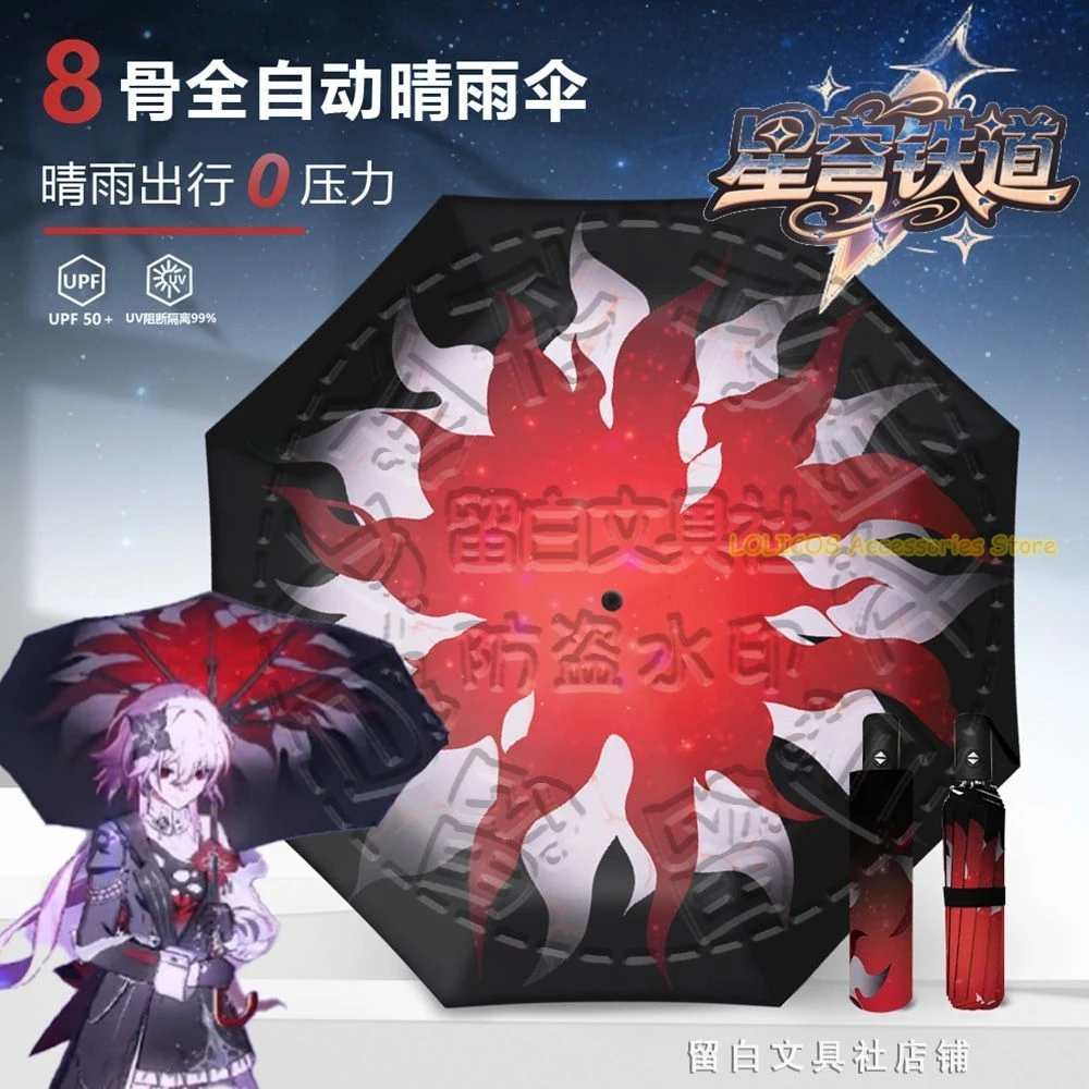 لعبة أنيمي بين عشية وضحاها هونكاي: ستار السكك الحديدية موضوع تأثيري التلقائي ثمانية العظام المحمولة للطي مظلة المطر الشمس طالب تأثيري
