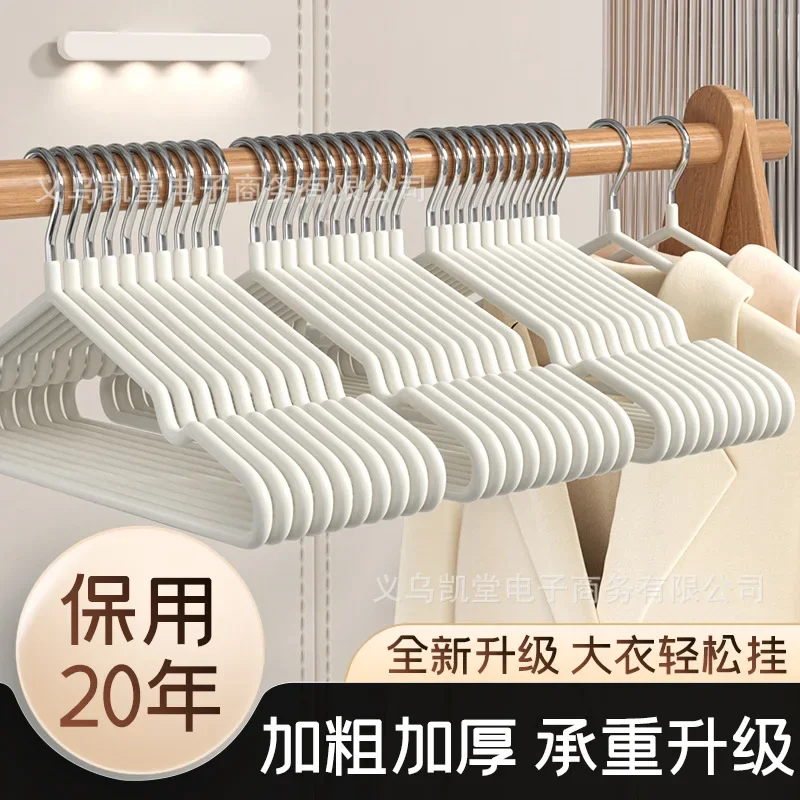 

Popular Thickened New Extra-thick Hangers, Adult Hangers, Anti-slip and Non-marking Clothes Braces, Drying Racks