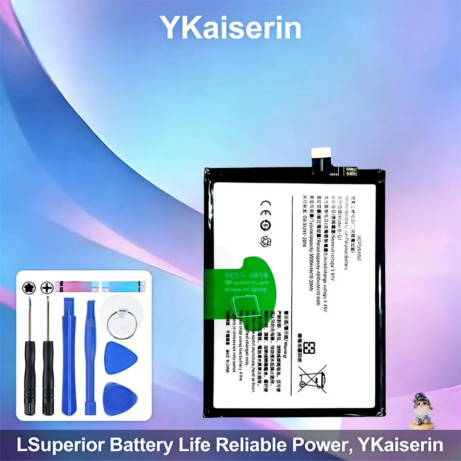 

For Vivo Y53S T2 Y53 V2123A 5000mAh Long Lasting B-Q7 B-Q8 Mobile Phone Battery Good Low-Temperature Performance