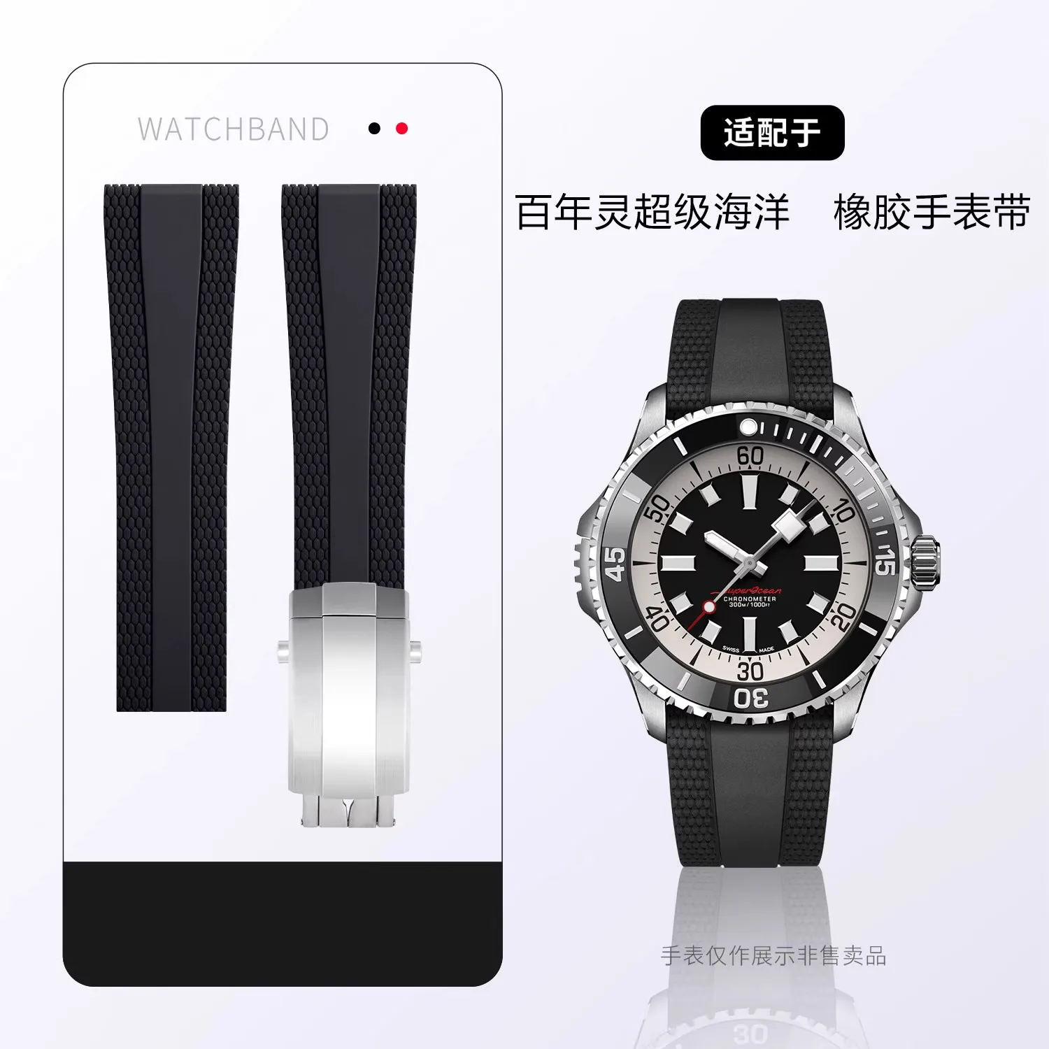 22mm High Quality Rubber FKM Soft Watch Strap For Breitling Fluorine rubbe Watchband Superocean Navitimer Avenger men's Bracelet