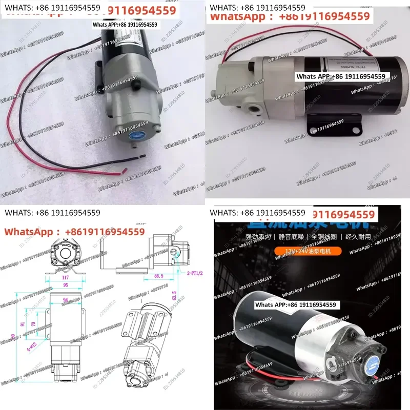 Self-priming Electric Oil Pump for ROP-15A 20A 25A DC24V 250W Gear Motor