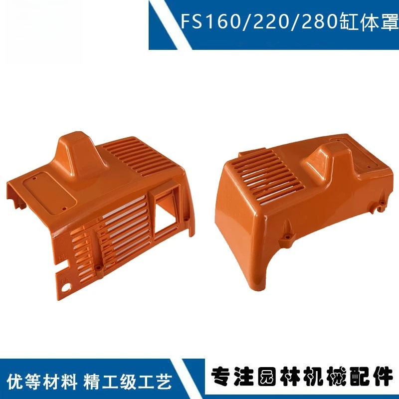 41190840900 Cylinder Cover Is Suitable for FS160 FS220 FS280 Brush Cutter Engine Cover Shell