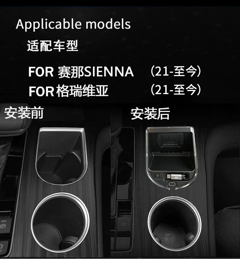 50W Wireless Charger For Toyota Sienna Granvia‌ 2021-2026 Car Center Console Intelligent Fast Charging Pad Mobile Phone Holder detail image 9