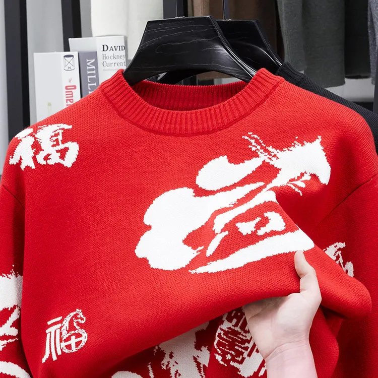 

Loose Fit Knitted Sweater for Men Autumn Winter Sle Wedding Celebration Chinese Zodiac Year of 2026 Faion Commute Wear