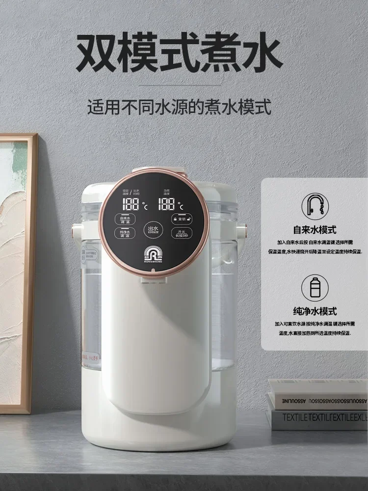 

Rongsheng Constant Temperature Hot Water Bottle Intelligent Kettle Automatic Heat Preservation Integrated Drinking Machine 220V