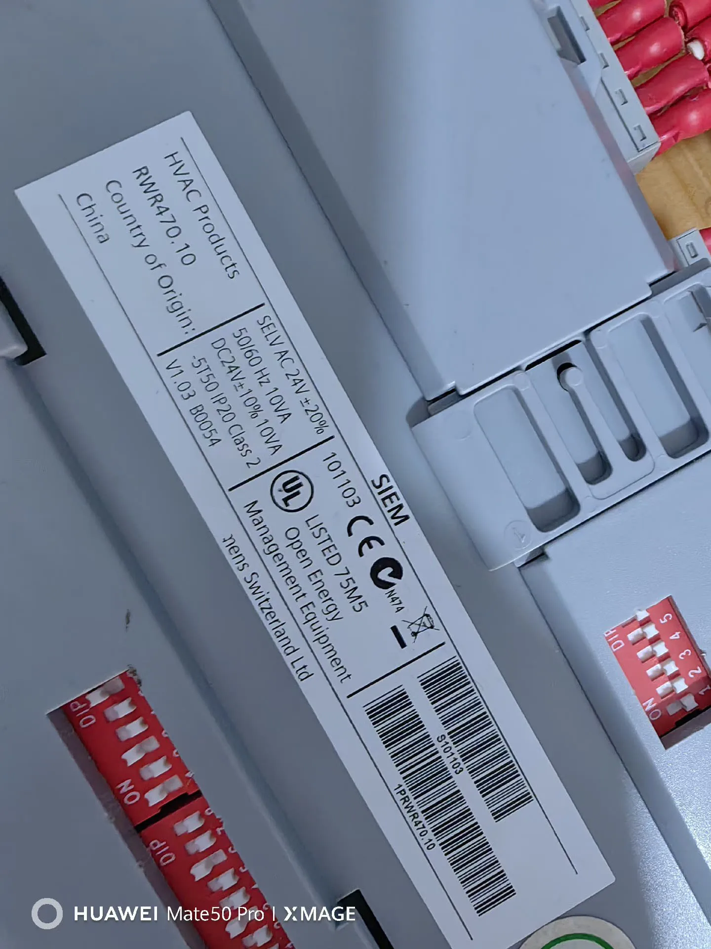 RWR470.10 Модель управления