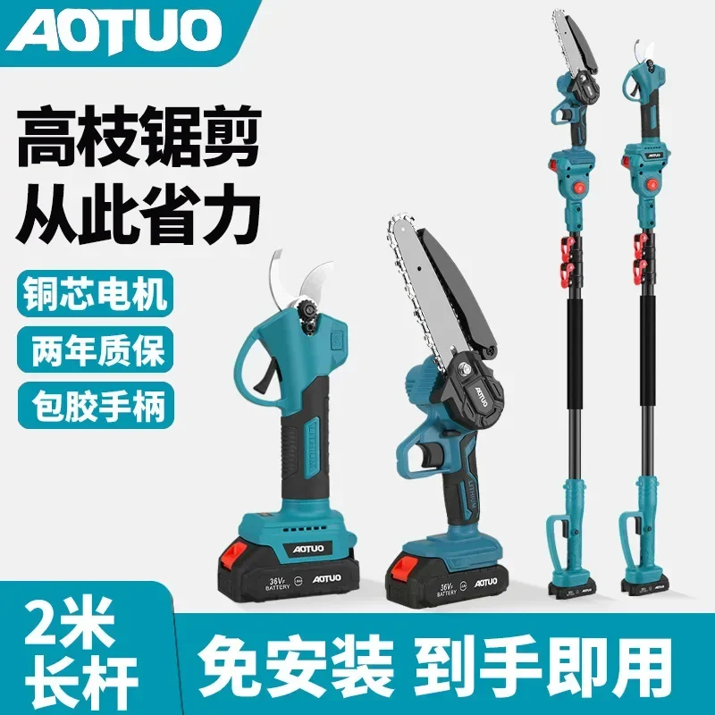 Pruning Shears Electric Brushless Pole Saw Telescopic Long Reach Tree Pruner Extended High Branch Cutter for Thick Branches