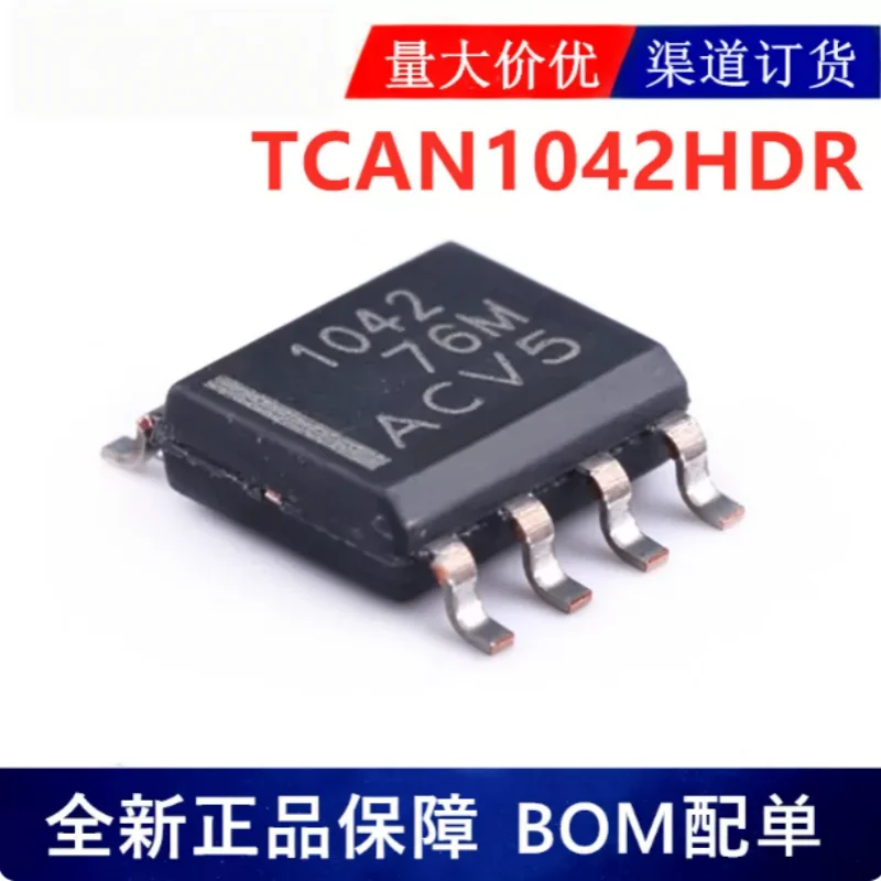 10PCS TCAN1042HDR SOIC-8 2Mbps CAN FD Transceiver ±70V Bus Fault Protection CAN Bus Interface IC Tape & Reel Electronic