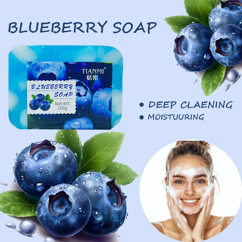 Blueberry Jelly Soap, Rich in Blueberry Extract, Deep Clean, Cleanse, Bathe the Whole Body, Moisturize and Hydrate