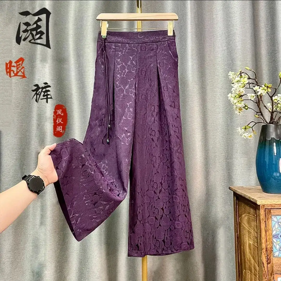 2023 Jacquard Wide Leg Pants Women's Chinese Style High End Women's Pants Elastic Waist Casual Pants Sagging Straight Pants 5XL