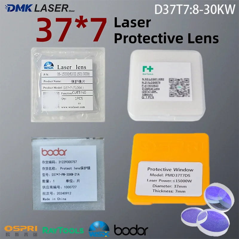 عدسة واقية ليزر 37*7 D37T7 15KW/20KW/30KW حماية Windows Lens لـ Raytools BM06K WSX NC63 OSPRI Precitec Bodor HAN'S #1