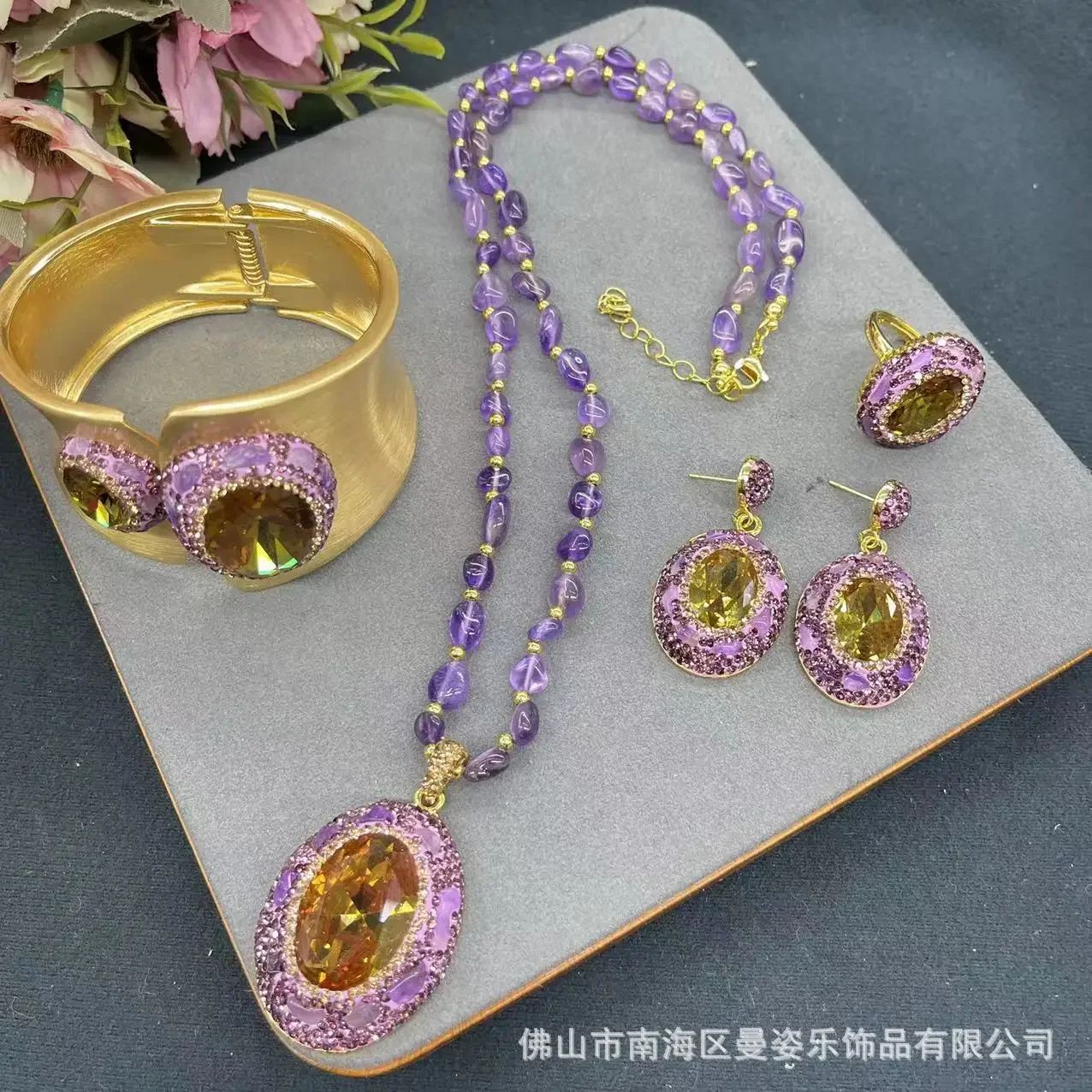 Turkey sultanite  stone amethyst four-piece set, magical stone medieval live stream hot-selling wholesale