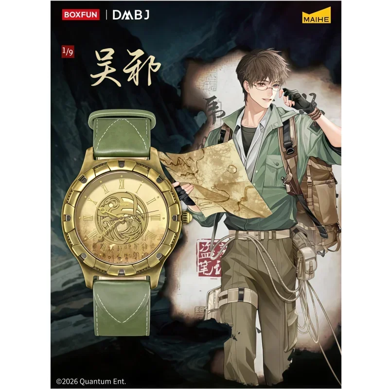 Maihe Boxfun Dmbj Lost Tomb Anime Couple Wristwatch Shan Hai Series Blind Box Vintage Leather Strap Trendy Watch For Anime Fans view 5