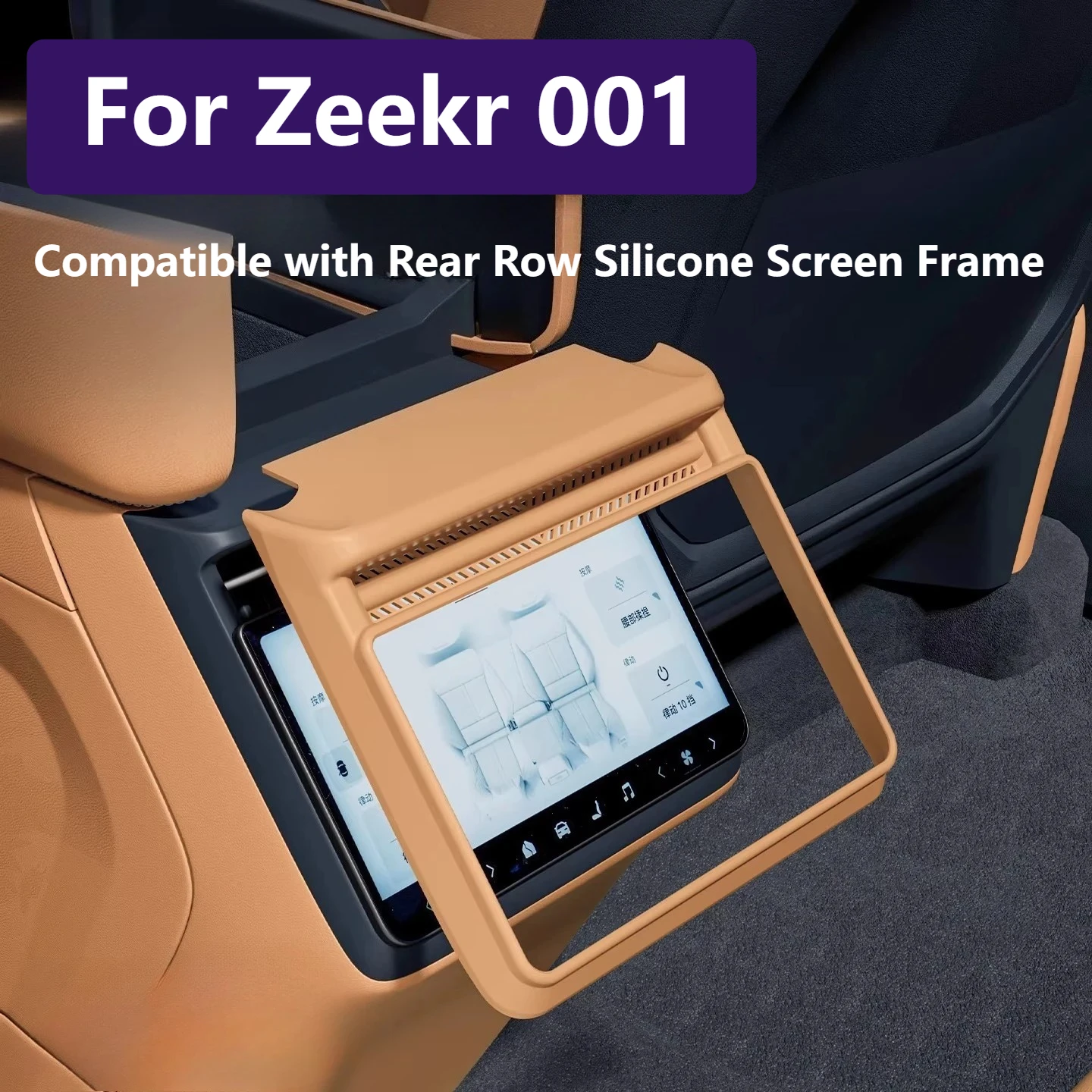 

Для Zeekr 001 2026: Задняя накладка на воздуховод, защитная пленка для заднего экрана, аксессуары для интерьера