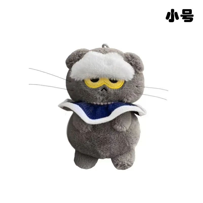

Latest Cloud Cat Doll Kawaii Stuffed Plush Toy Handmade Doll Cartoon Anime Cute Pillow for Children's Birthday Gift Fun Doll