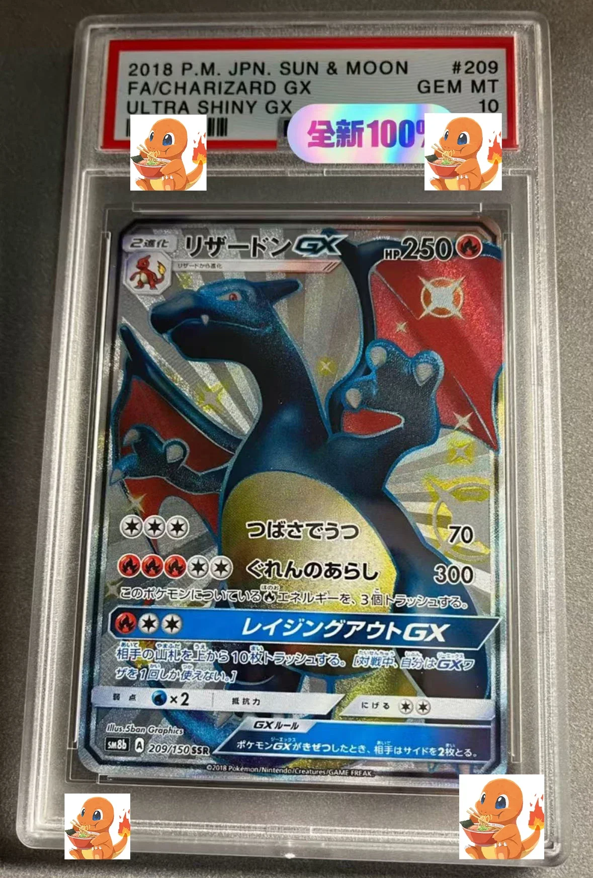 بطاقات مجموعة متدرجة من Charizard Vmax PTCG S6a Eevee Heroes GEM MT10Points إصدار ثلاثي الأبعاد هدية للأطفال