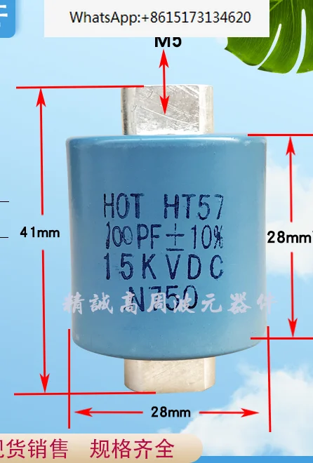 

Высокочастотная машина HEC HT57 CCHT57 100PF 15KVDC N750, высокочастотная, Высоковольтная