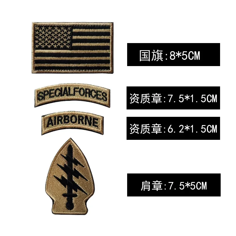 SPECIAL FORCES Embroidery Patch Flag Ranger Tab Emblem for Cloth Bag Badges