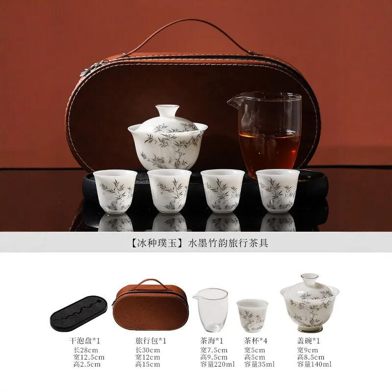 Ice Jade Travel Tea Set Green Bamboo Portable Storage High-end Quick Cup One Pot Four Cups Outdoor Kung Fu Teaset Tea Ceremony