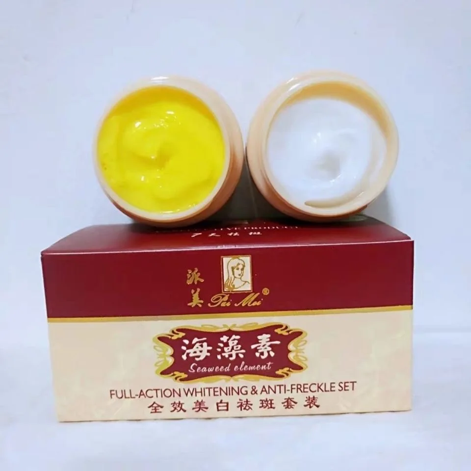 Seaweed Brightening Cream, Day & Night Freckle Removal Set for Face, Whitening Treatment for Dark Spots and Even Skin Tone