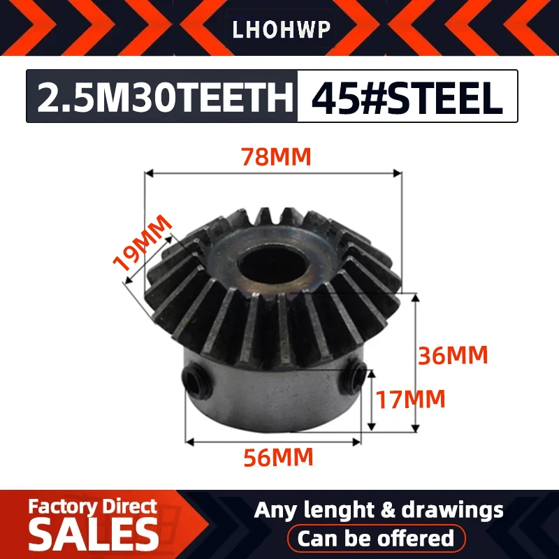 1pcs Bevel Gear 2.5M 30Teeth Inner Hole 15/17/18/20/22 /25/28/30/32/35mm Gear 90 Degrees Meshing Angle Steel Gears Screw Hole M6