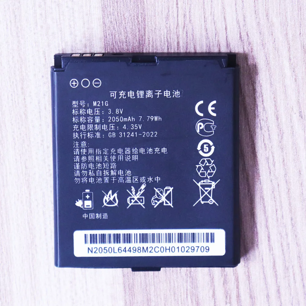 High Quality Original Cell M21G New battery 2050mah for Suning Yipin YM-M001 Yiming M22LG LTE ROUTER battery Batteria