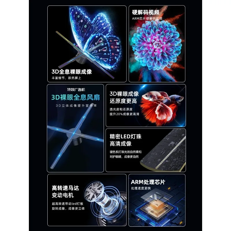 Naked eye 3d holographic projector advertising machine led rotating screenless display aerial suspension stereoscopic imaging
