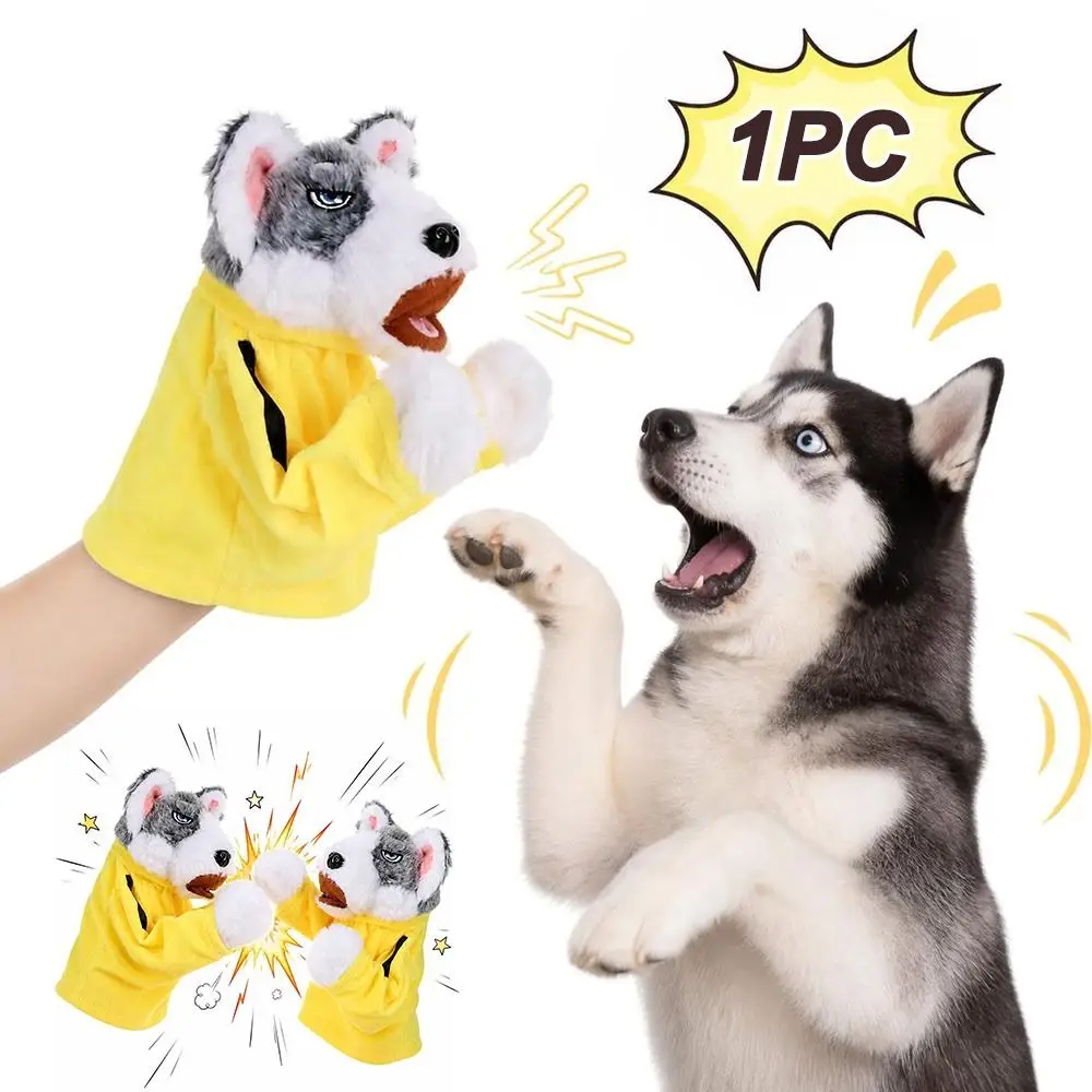 1/2Pcs Funny with Sound Boxing Dog Doll Plush Battle Tricky Doll Kids Gifts Husky Vocal Hand Puppet
