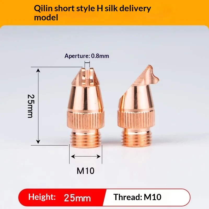 

【10 шт.】лазерное сварочное сопло, сварочный аппарат, ручная модель Qilin, направляющая подачи проволоки, насадка, аксессуары против брызг